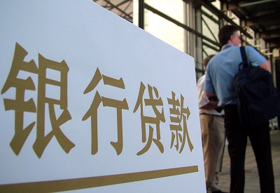天津市按揭房二次抵押贷款资料介绍!